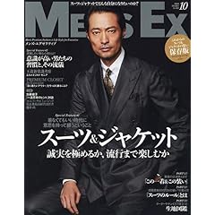 メンズファッション雑誌（男性誌）一覧 - ファッション雑誌ガイド